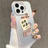 Good Luck Sticker for iPhone 13/14/16 Pro, 15 Pro Max, and 17 Cases - Apple Silver