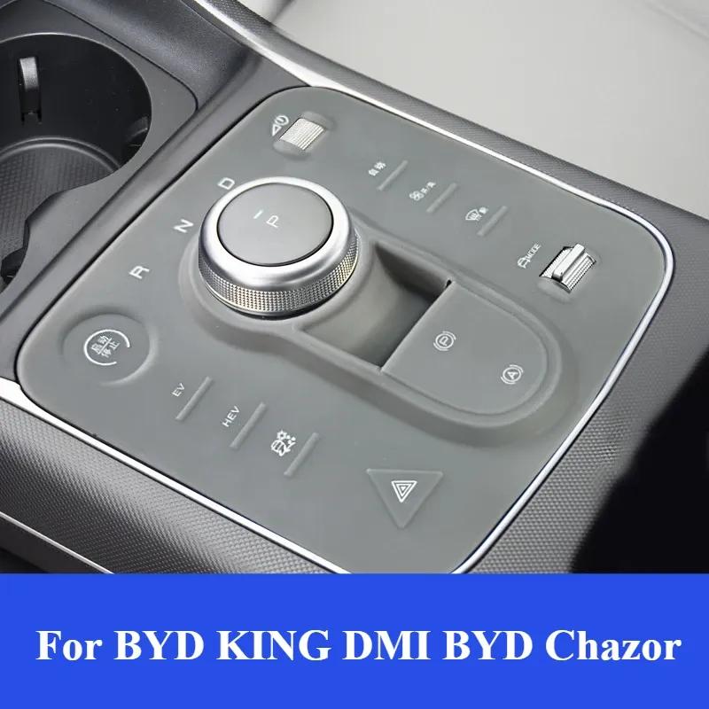 For BYD KING DMI BYD Chazor Central Control Silicone Pad Film Accessories Table Pad Interior Supplies Car Modification Parts