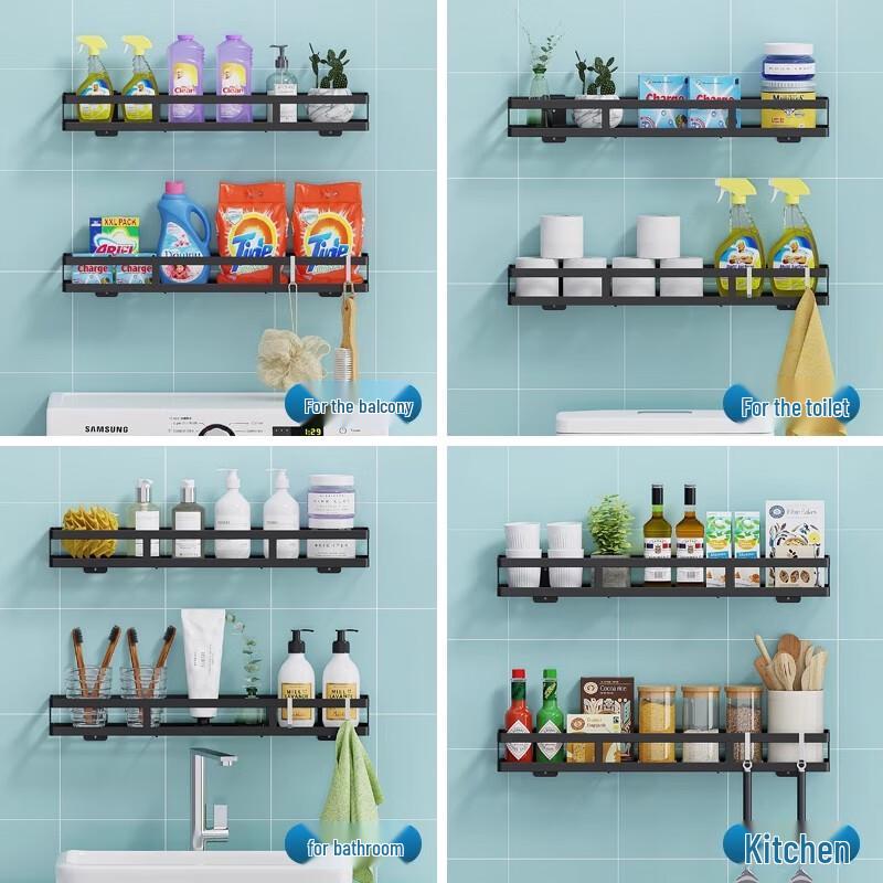 Jingqingfu Wall-Mounted Kitchen Spice Rack