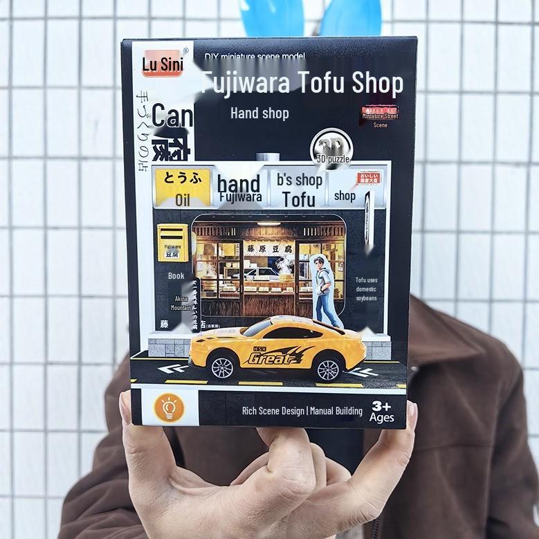 

Wisteria Tofu Cart Street Scene DIY Toy Set for Kids