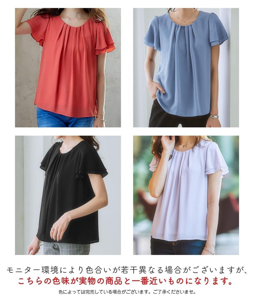 Shirts and short large size and sewn with Georgette flare smoky M [Nissen] blouses, sleeves, flare, [cut lining] blouse, mint,