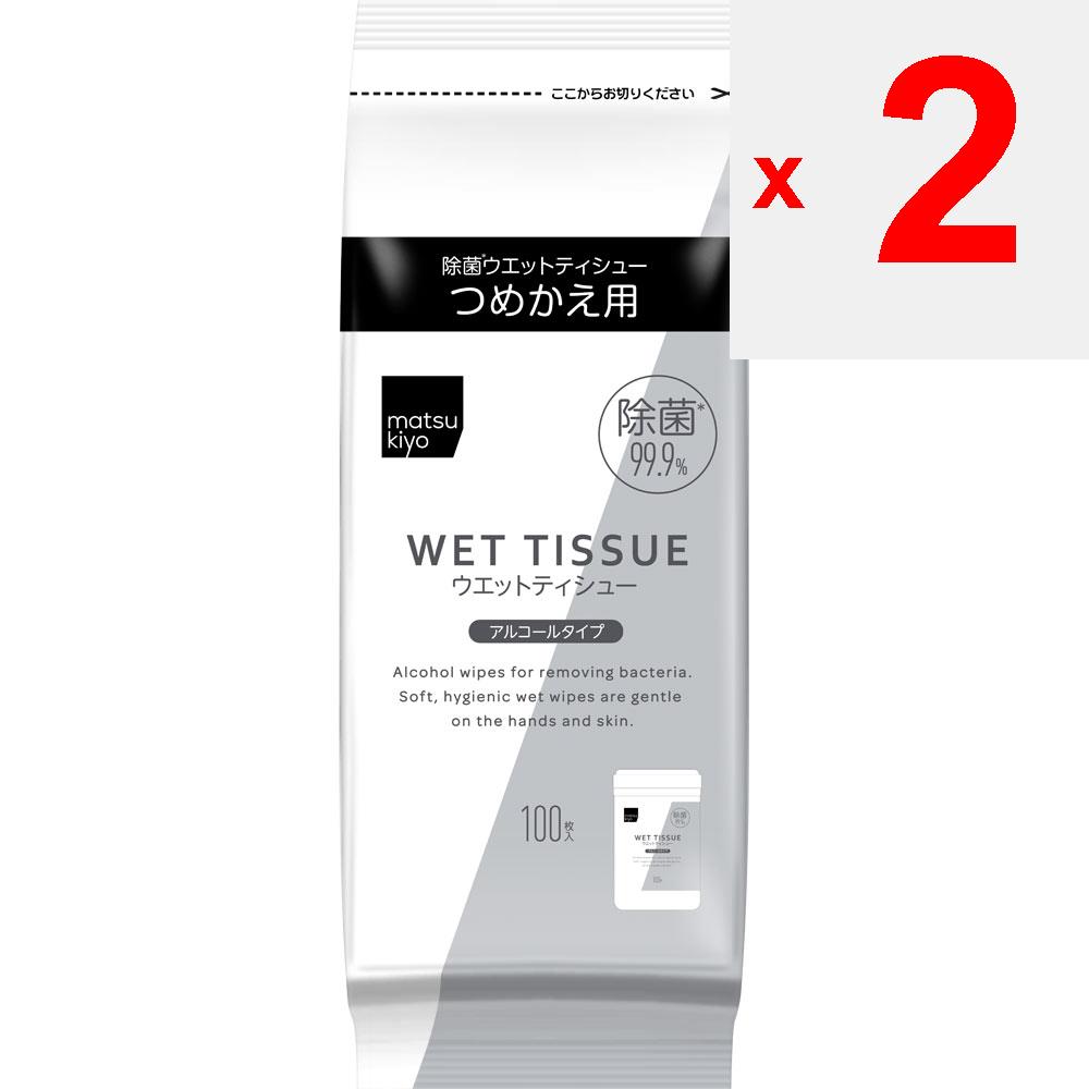 Țesături umede sterile Alcool 100 coli Reumplere Sterilizare Țesături umede (Sticla) Conține un ingredient dezinfectant pentru ștergere ușoară și rapidă și thoro
