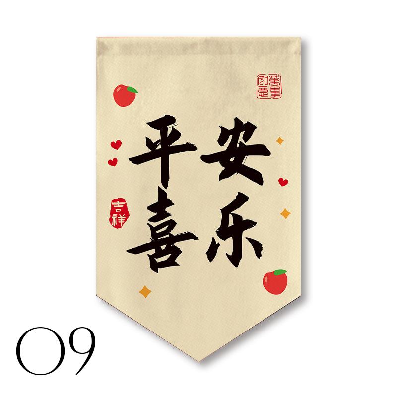 Chinese Style Festive Kitchen Pennant Sushi Restaurant Short Curtain Homestay Coffee Shop Bar Decor Triangle Flag Partition
