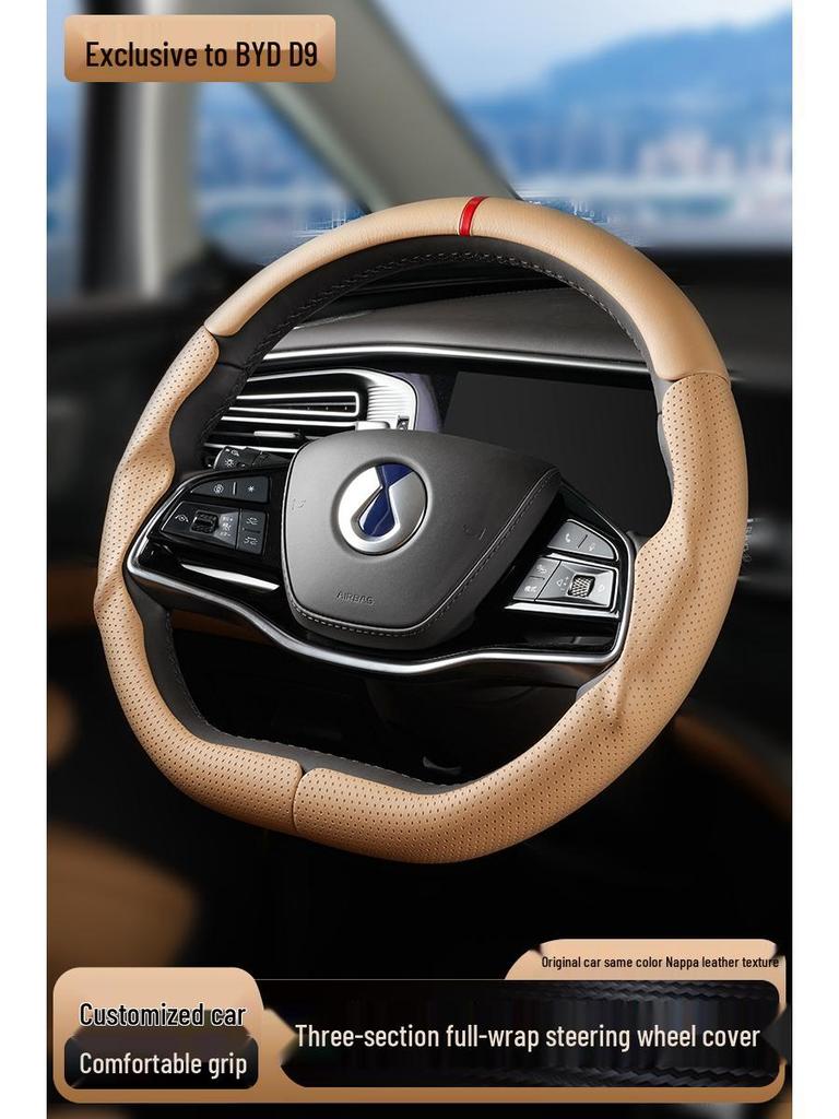 Denza D9 Full Coverage Ultra-Thin All-Season Steering Wheel Cover