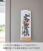 Yamazaki Magnet Shrine Talisman Upper W5 X X Lower X X RIN Simple Shrine Talisman Stand 6112 Holder, Single, Natural. Part Approx. D1.8 H3cm. Part
