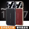 Anwendbar für iPhone17ProMax Drachenmuster Handyhülle Apple 16/15pro Fortgeschrittene Nationaler Stil Glattes Leder Schutzhülle