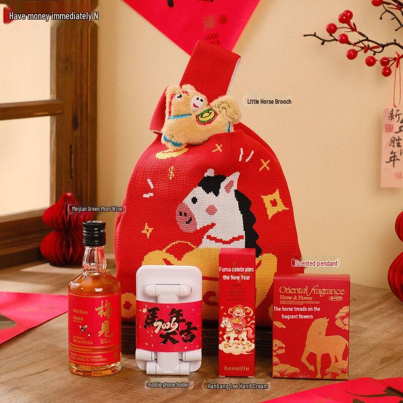 AQ New Year Insulated Mug Gift Set