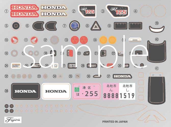 Fujimi-Modell (Fujimi) 1/12 NEXT Serie Nr.4 Honda CT125 (Hunter Cub/Matt Fresko Braun) Plastikmodell