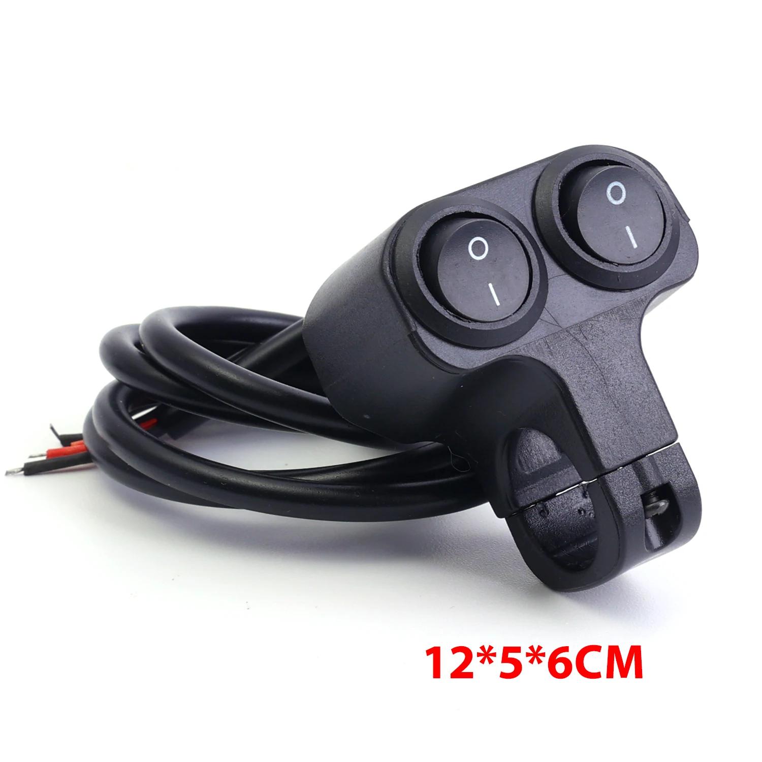 Переключатель фар на руль мотоцикла 12 В, двухкнопочное управление, водонепроницаемый, 3-проводной, переключатель прожектора, переключатель фар и гудка для трицикла