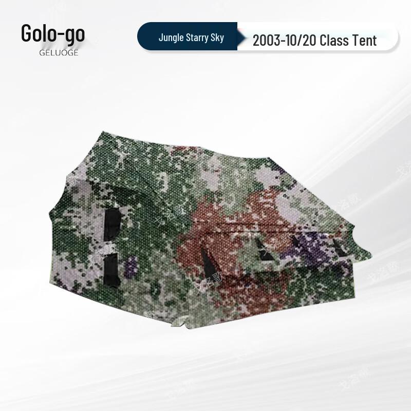 Golock 2003-10/20 Outdoor Emergency Tent