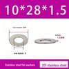 201 Stainless Steel Rust-proof Flat Washer - National Standard Hardware Fasteners with Complete Specifications, In Stock.