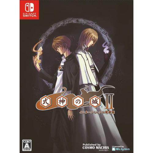 shikigami no shiro ii international special edition