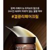 primera - Organience Barrier Repair Seed Peptide Reserve Cream