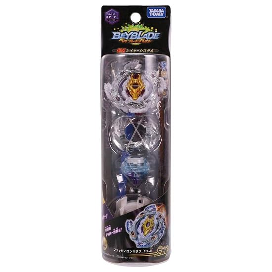 Beyblade Burst B-110 Starter Bloody Longinus.13.JI