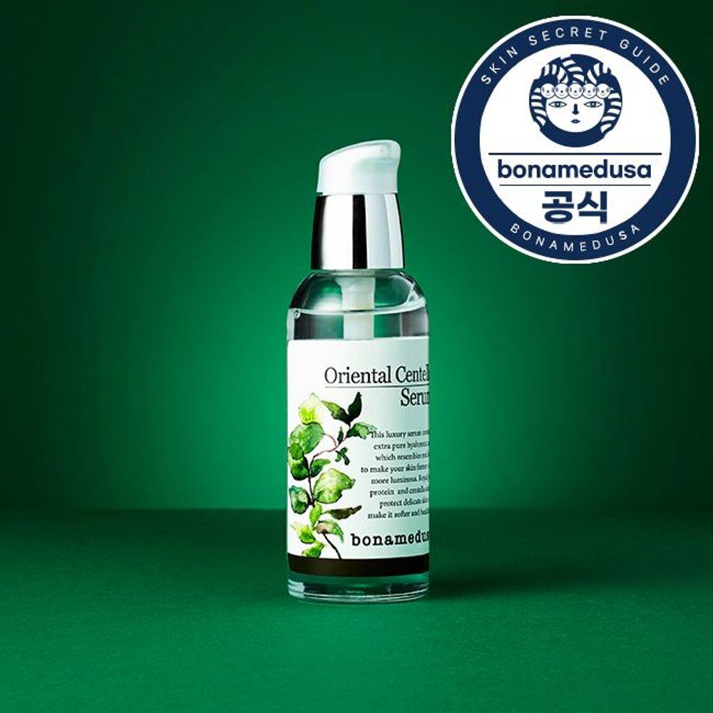 Oriental Centella Asiatica Serum 50ml