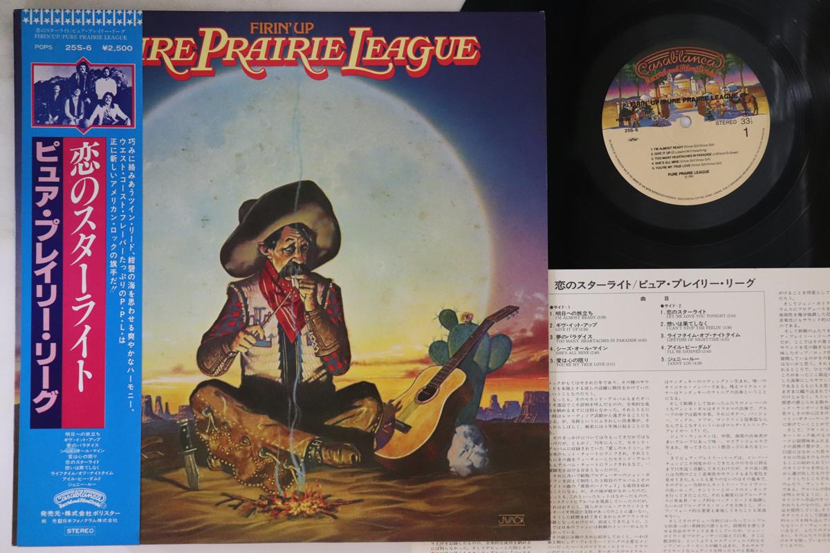 

Пластинка PURE PRAIRIE LEAGUE - Firin Jp 25S6 CASABLANCA 1980 Япония Obi Rock