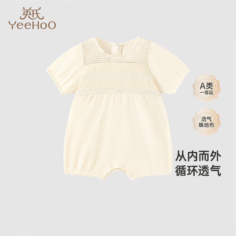 YEEHOO Baby Girl 100% Cotton Short Sleeve Romper 73cm