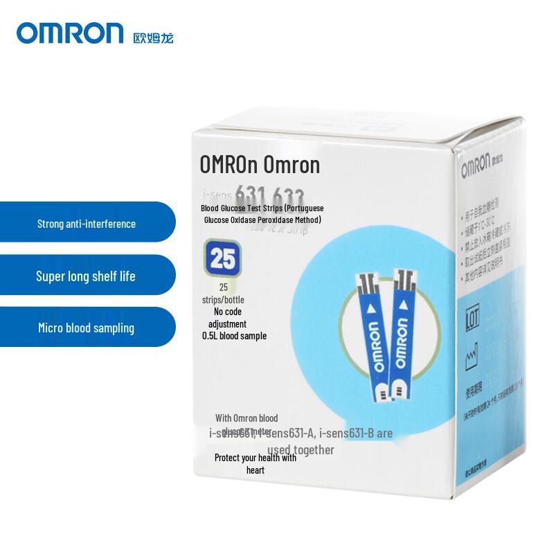 Omron 631/632 Blood Glucose Test Strips with Lancets