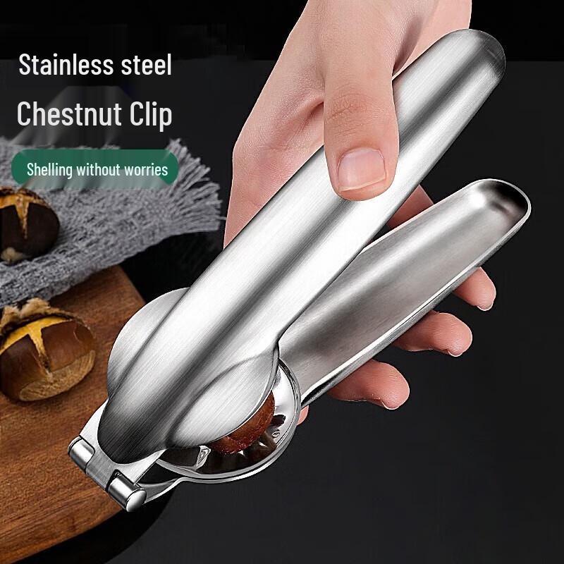 Baijie Stainless Steel Chestnut Opener & Nutcracker Set
