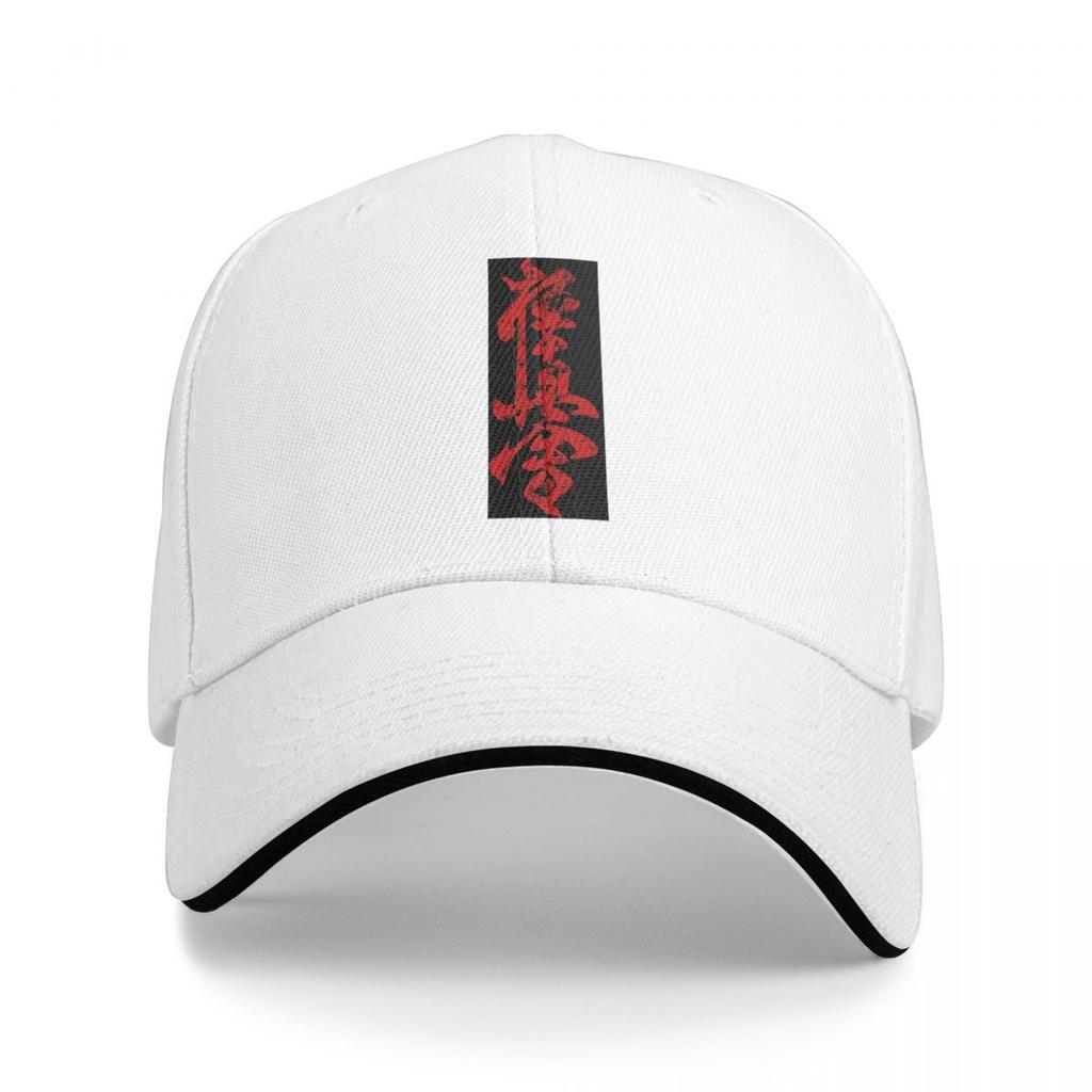 Kyokushin Kaikan Karate Symbol Kyokushinkai Dojo Baseball Caps Snapback Baseball Hats Casual Casquette Outdoor for Men And Women