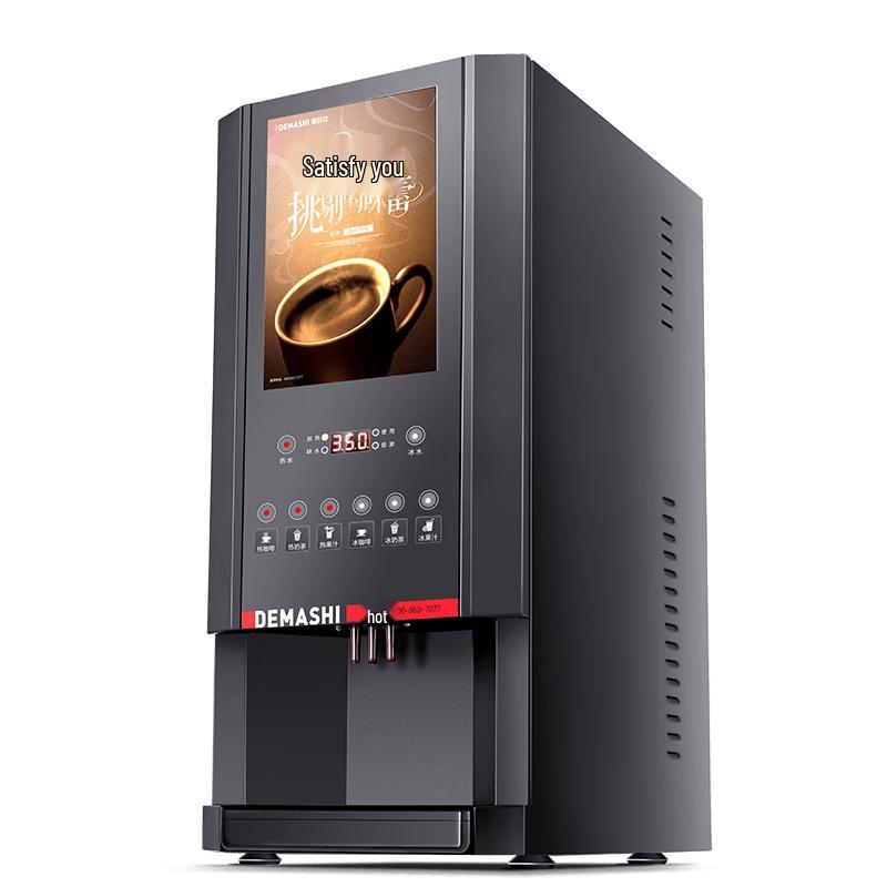 DEMASHI Commercial Automatic Instant Coffee & Beverage Machine