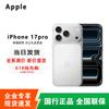 Apple Смартфон iPhone 17 Pro 5G (версія CN)