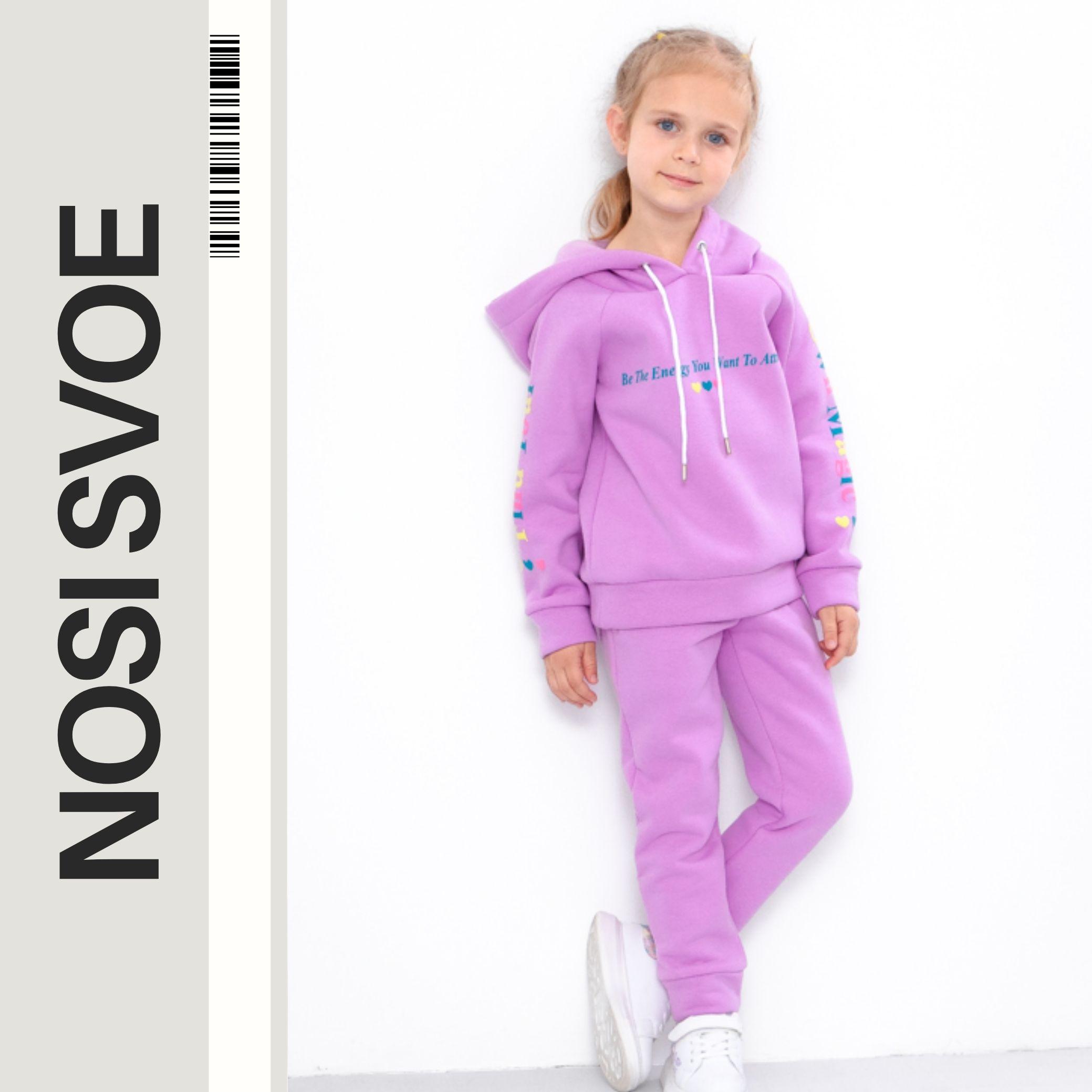 

Clothing Set (Girls) Winter 6314-025-33-5 HC 110 банан жовтий колір