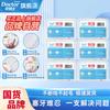 Dr. Ya Ultra Fine Deep Clean Dental Floss Picks