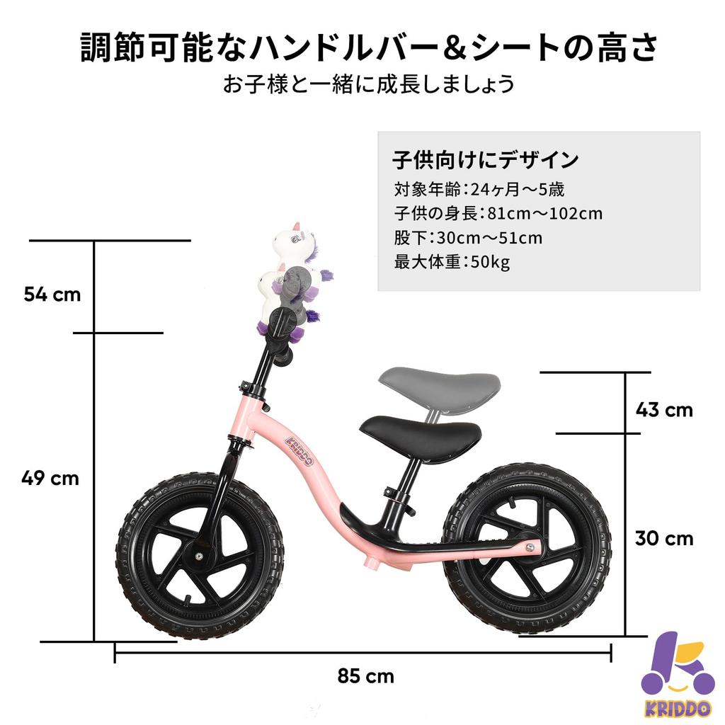 KRIDDO Toddler Pedal-Free Bicycle 12-inch Kick Bike Balance Footrest for 2-5 Years Girls and Boys Pink