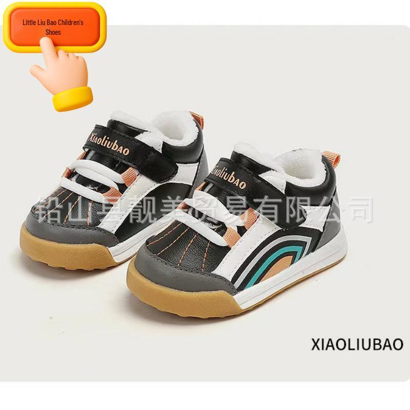Kids' Cartoon Casual White Sneakers - Soft Sole, Versatile Spring/Autumn Shoes for Boys & Girls