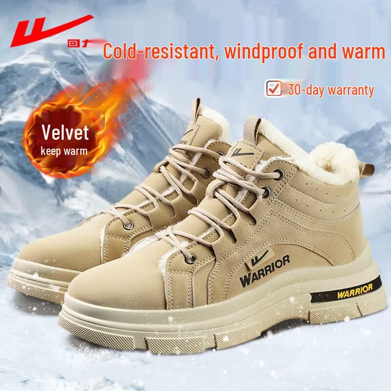 Warrior Men s Winter Plush Lined Snow Boots 39
