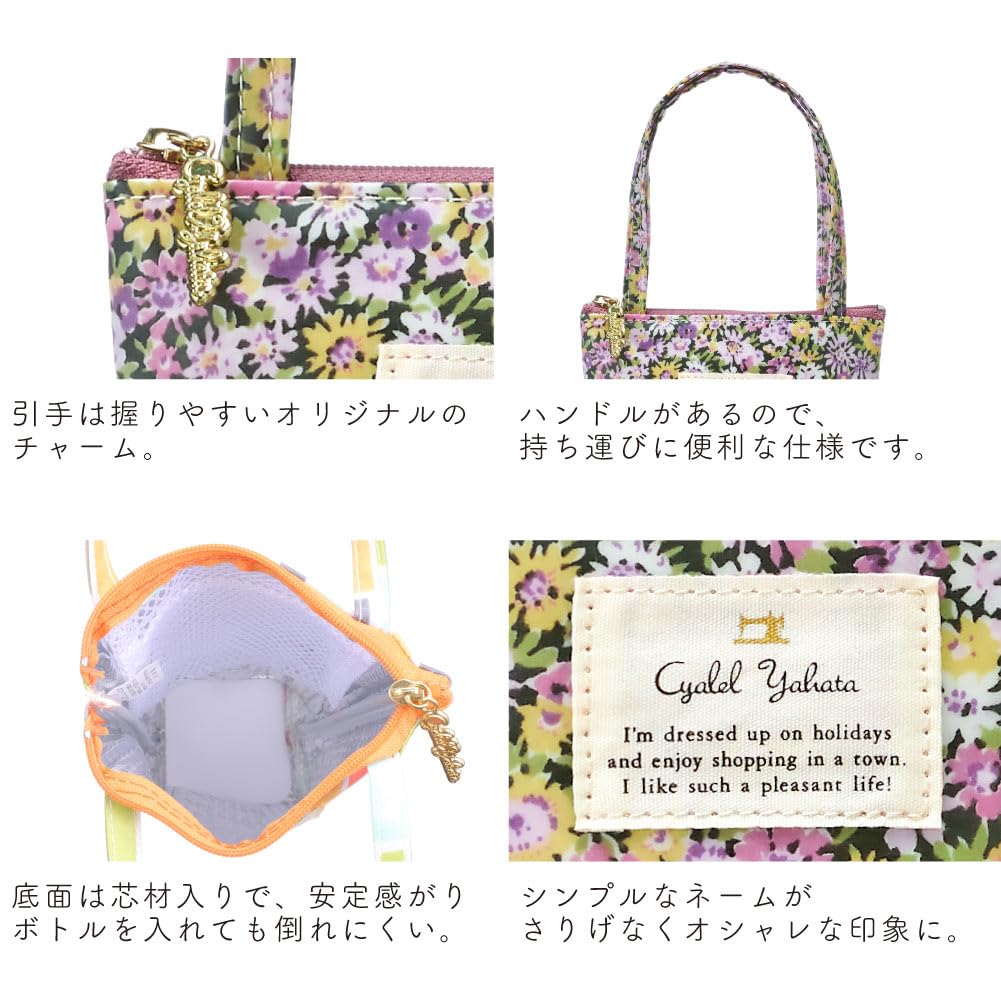 Stylish and Cute Travel Water Bottle Keeps Bottles Cool and Vertical Perfect for Made In Featuring a Floral Happy Berry Print In Cover, Warm, Bag,