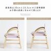 Market Chair for Children with Armrests, Amy Series, 31cm (W) x 30cm (D) x 39cm (H) (Seat Height 20cm, 23.5cm), Lavender Pink, Made of Natural Wood, I