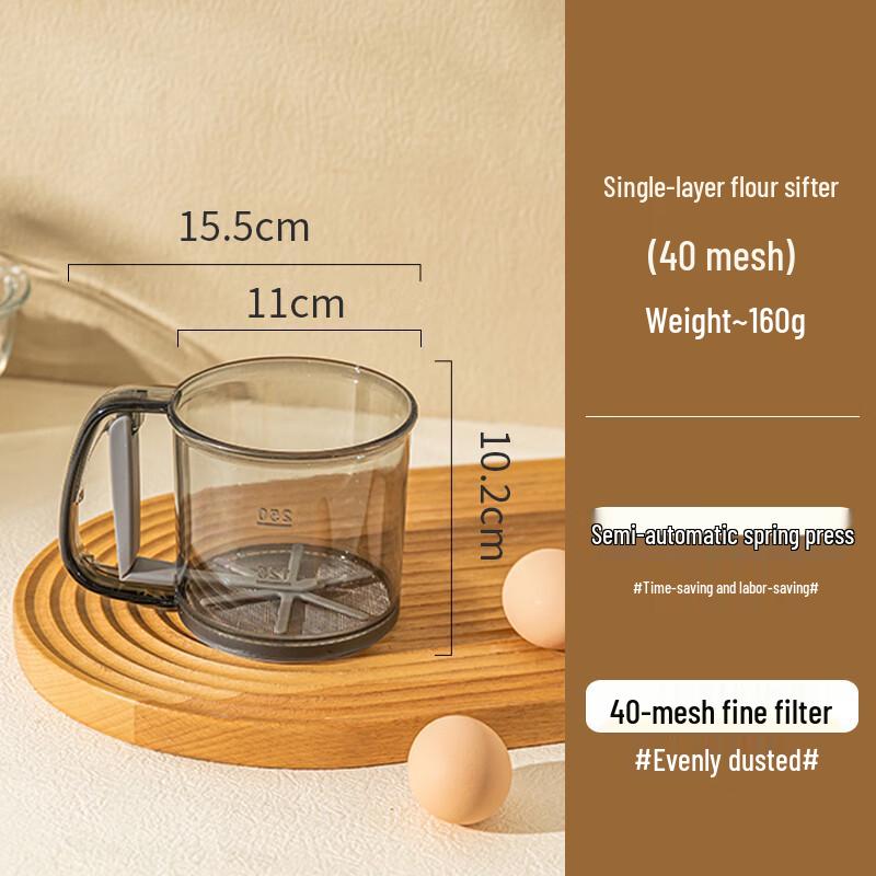 Hand-Pressed Flour Sifter Cup