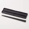 MUJI Chopstick Width 20 x Depth 3 x Height 02181215 Set, Black, 1.5cm,