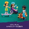 LEGO Friends Skate Park 41751, Multicolor