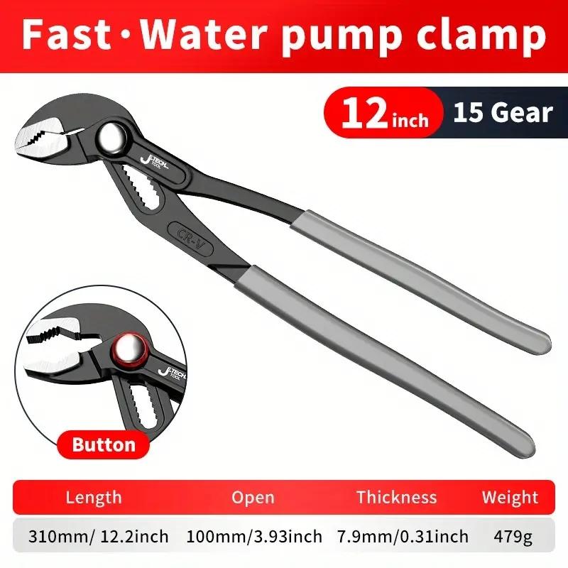 Water Pump Pliers Quick-Release Plumbing Pliers Adjustable Water Pipe Clamp Pliers Household Bathroom Sink Spanner Hand Tools