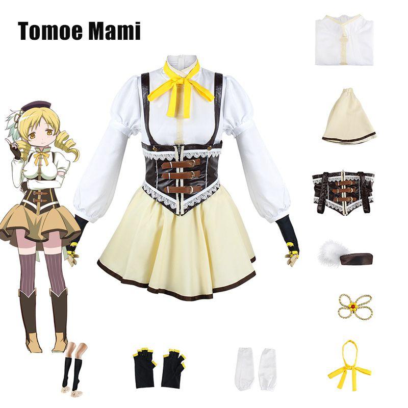 Puella Magi Madoka Magica Tomoe Mami Cosplay Kostüm Set für Damen Halloween Party