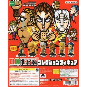 Fist of the North Star DD Collection Figures, Set of 6, Gacha