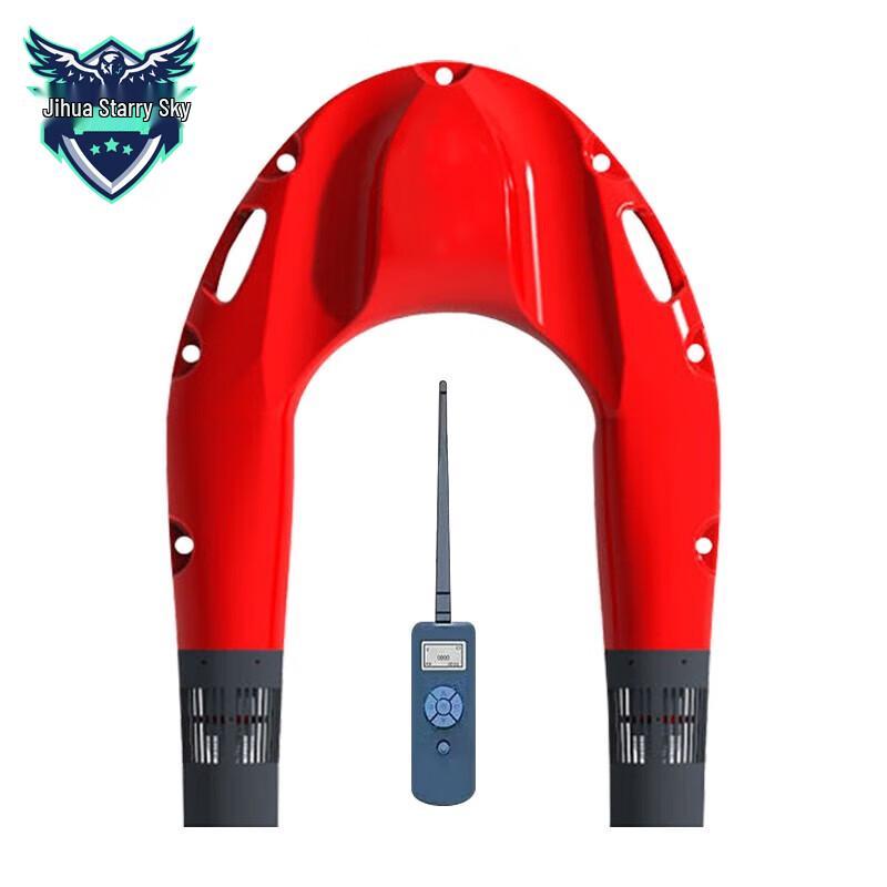 Jihua Starlight Remote Control Water Rescue Flying Wing Robot