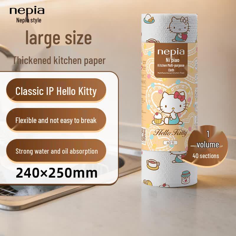 Nepia Kitty Kitchen Paper Towel Roll