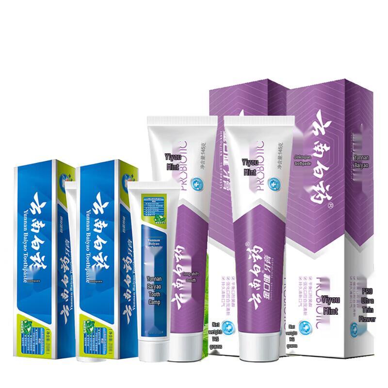Yunnan Baiyao Gum Care Mint Toothpaste Set