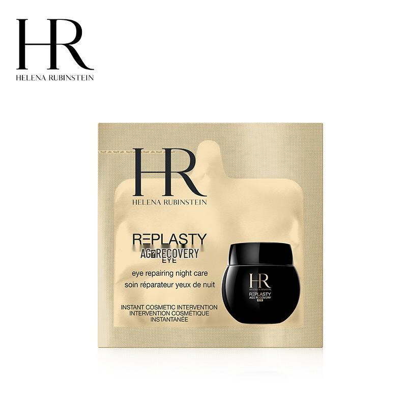 Helena Rubinstein Black Bandage Eye Cream Sample
