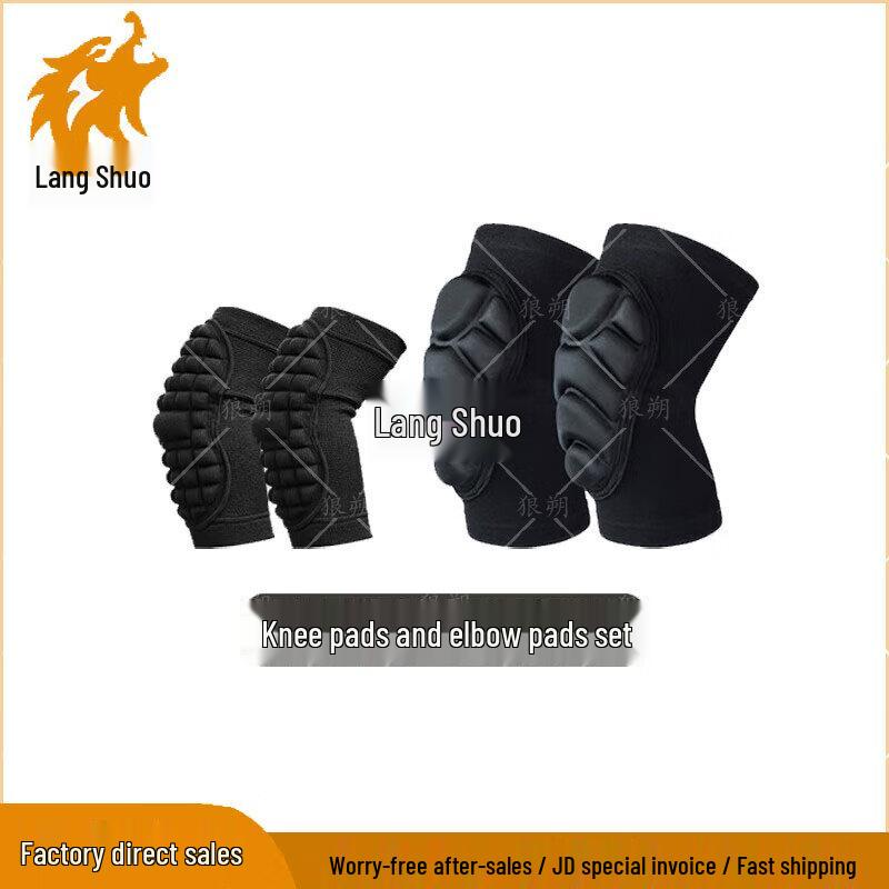 Wolfshuo Tactical Thickened Anti-Collision Protective Gear