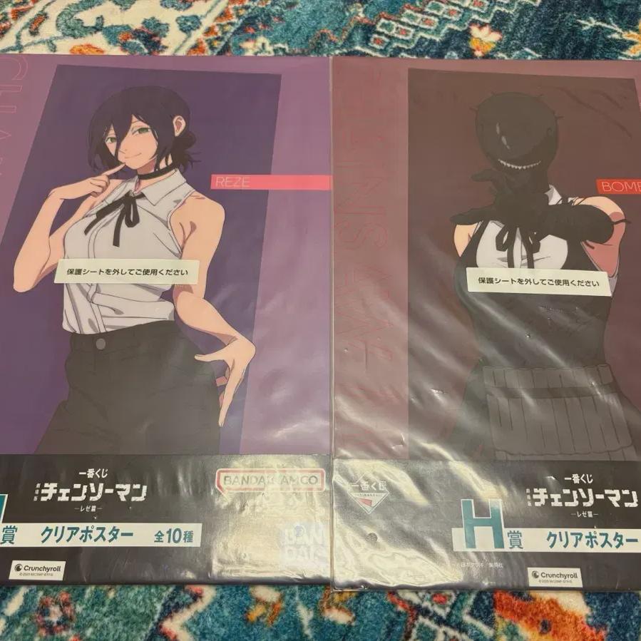 Chainsaw Man Ichibankuji Clear Poster Rose Balm Set