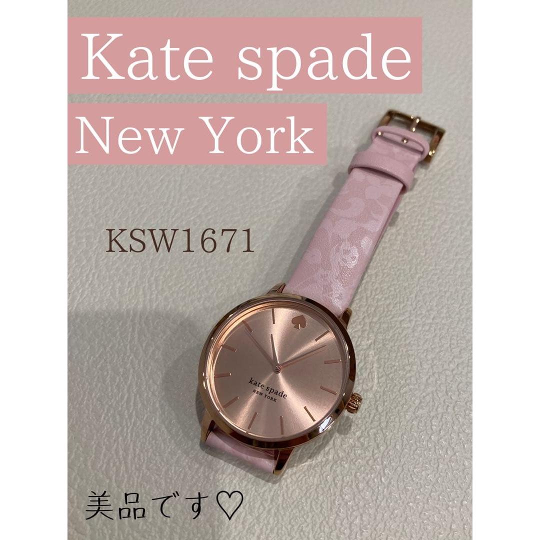 Used Kate Spade watch KSW1671 [Good condition]