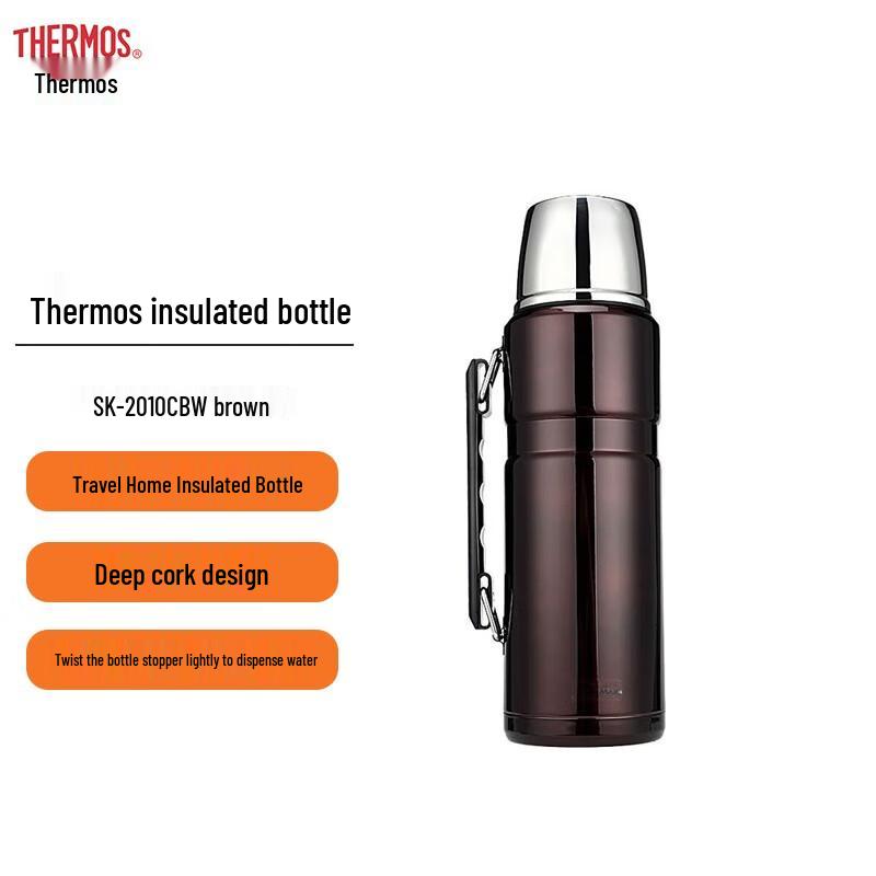 Thermos SK-2010 Stainless Steel Vacuum Flask
