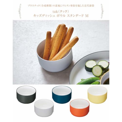 tak Kids' Dish Bowl, Standard Medium, Gray, 10 x 10 x 5.5 cm (JTN-0121-GY)