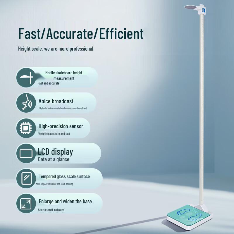 

Huachao Gaoke EFS005 Height and Weight Measurement Scale (CN version)