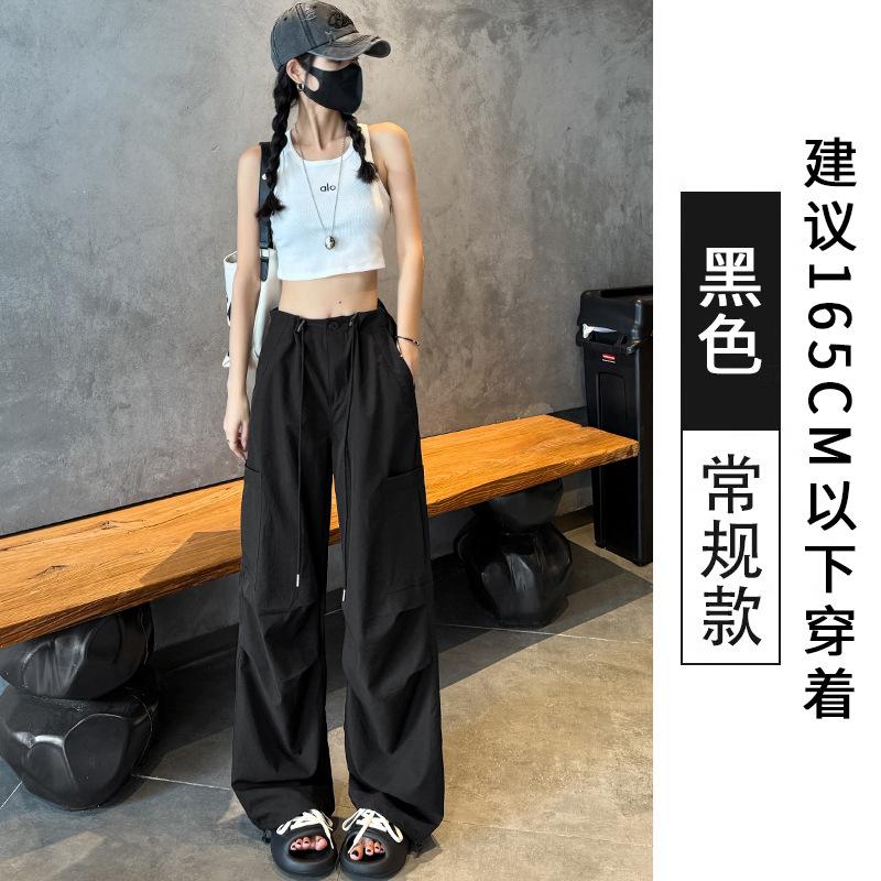 White overalls women's autumn new high-waisted casual wide-leg pants thin loose straight sports paratrooper pants